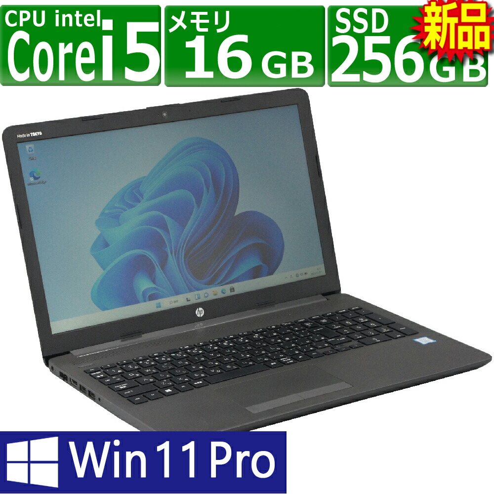 楽天市場】中古パソコン EPSON Endeavor NJ4300E Windows11