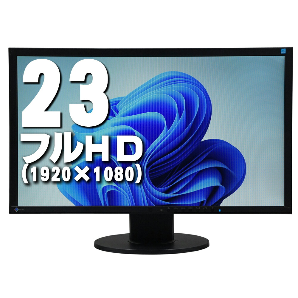 楽天市場】中古モニター 液晶ディスプレイ EPSON LD22W83L 21.5
