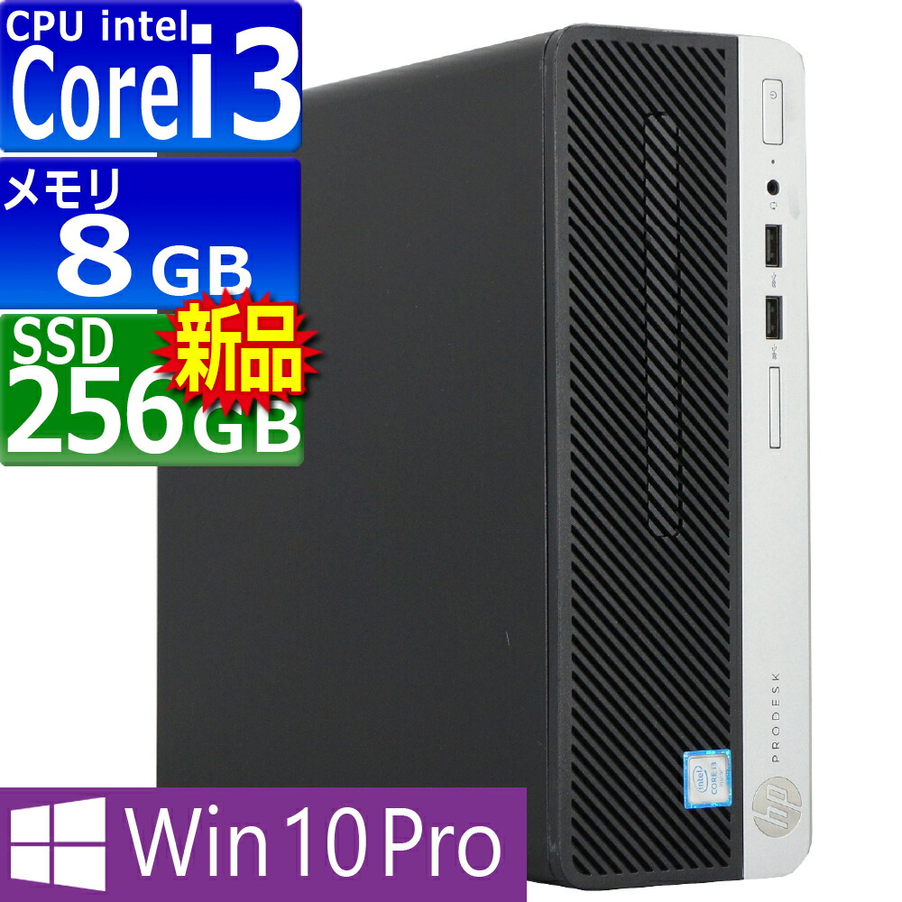 Lenovo ThinkCentre M710e 中古 Amazon.co.jp: 中古パソコン Lenovo ThinkCentre M710e Small