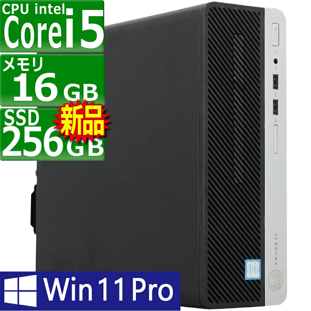 楽天市場】12世代CPU 未使用 デスクトップ PC パソコン HP Pro