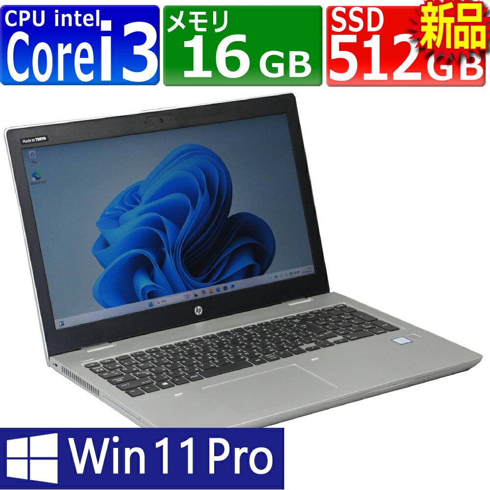 楽天市場】中古 DELL Latitude 3500 Windows11 ノートPC 一年