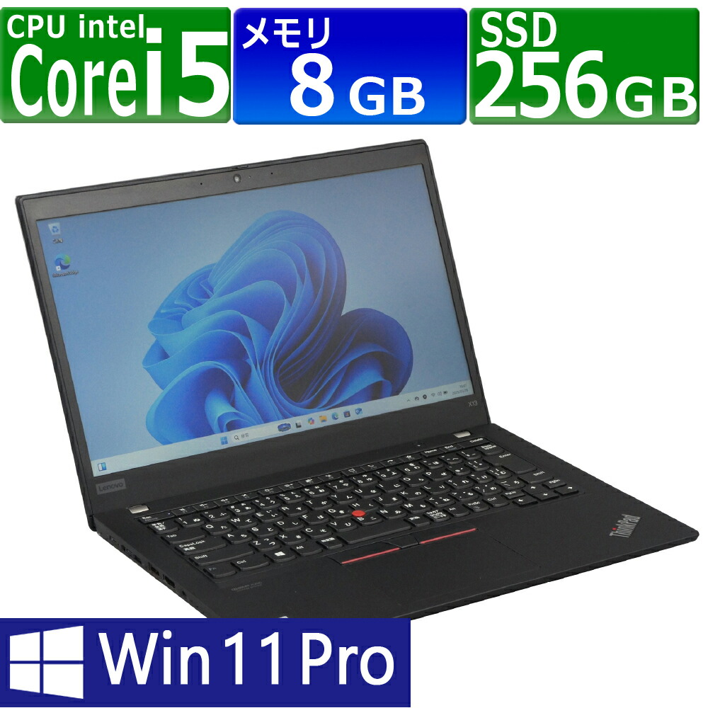 Endeavor NJ4300E 8世代 i5 Windows11 pro　② 楽天市場】Windows11 Pro 64bit EPSON Endeavor NJ4300E 第8世代