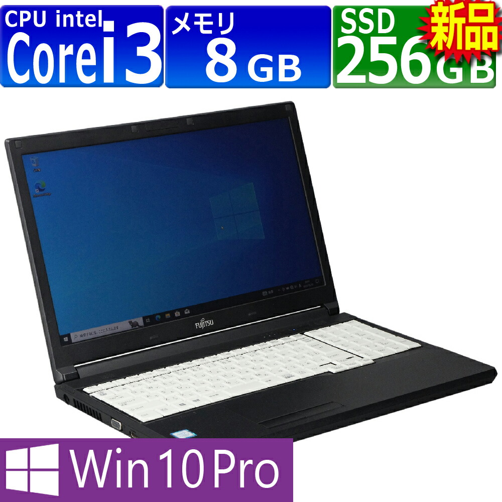 楽天市場】中古パソコン | Acer | Travelmate P259 N16Q12