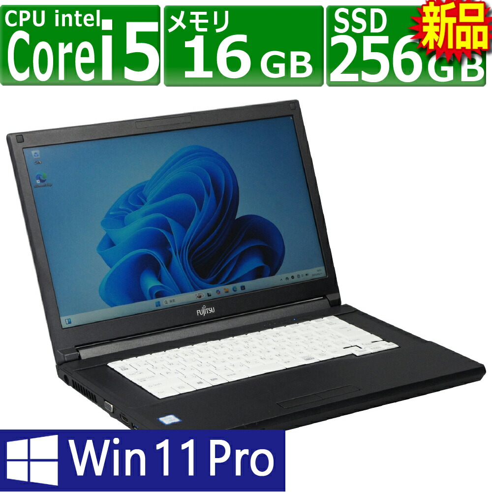 Windowsノート本体 A5510/FX i3-10110U,RAM16,SSD500,Win11P Amazon.co.jp: 中古パソコン 富士通 LIFEBOOK A5510/D(DX