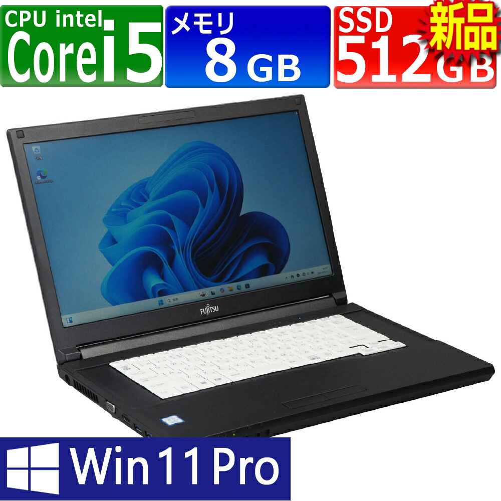 楽天市場】富士通 LIFEBOOK A579/B 15.6型 HD液晶 Celeron 4205U