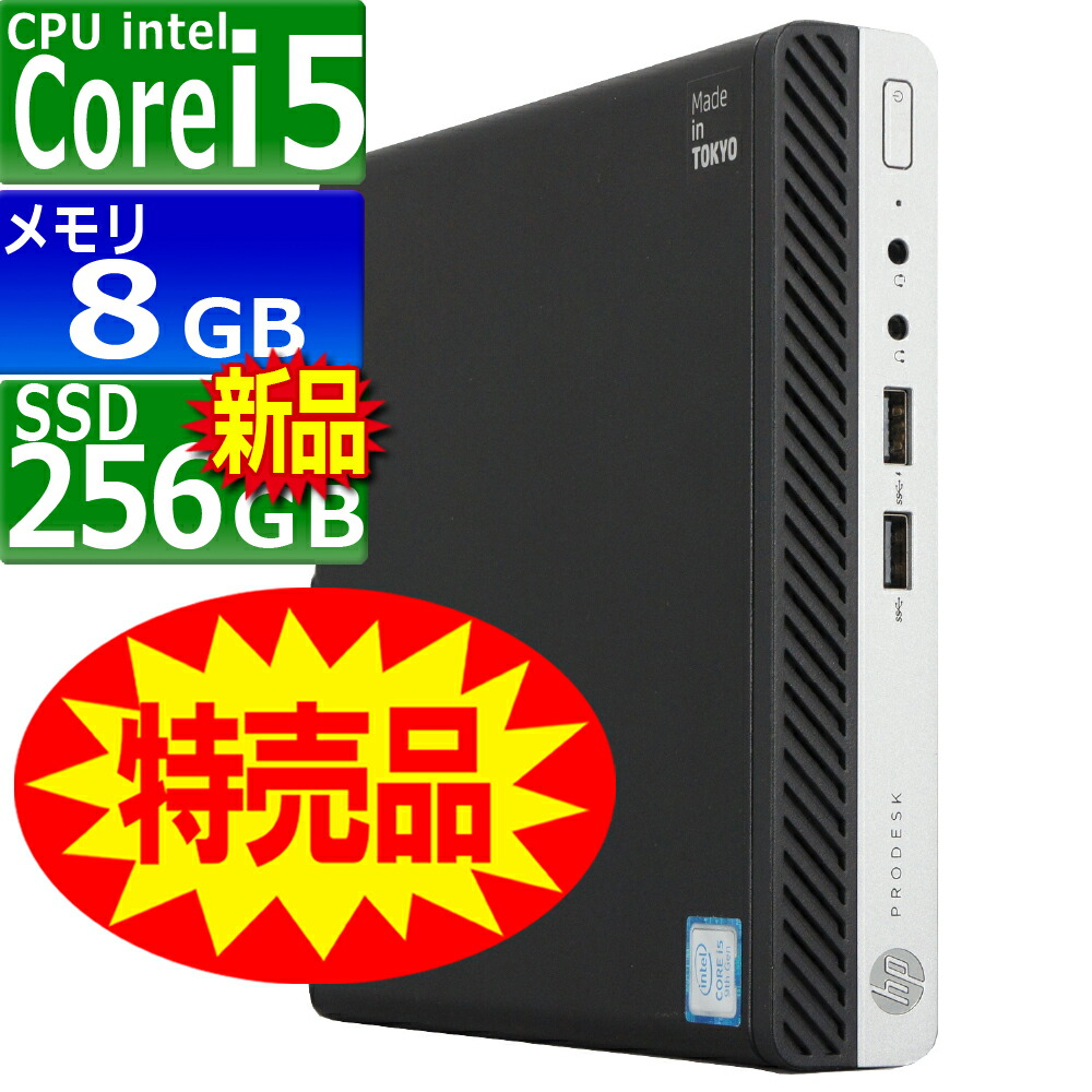 楽天市場】中古パソコン NEC Mate MKM30B-4 Windows11