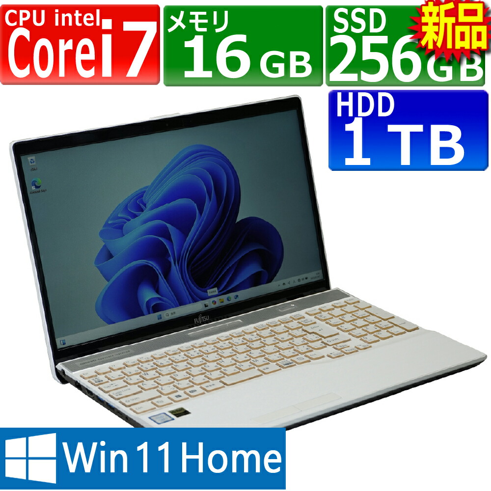 ☆高性能☆ 富士通 AH53/D1 i7-8565U 8GB SSD256GB Amazon.co.jp: 富士通 15.6型ノートパソコン FMV LIFEBOOK AH53
