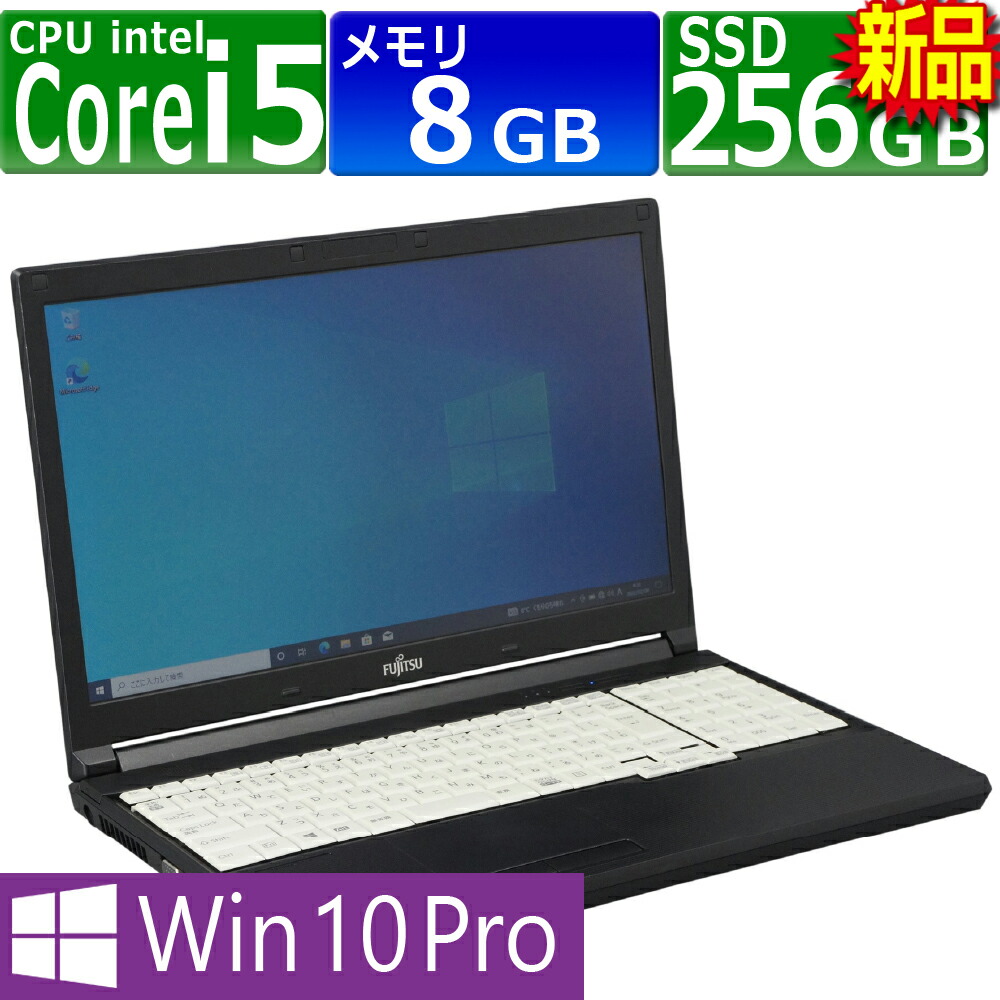 高性能☆Acer P259 i5-7200U メモリ8GB SSD256GB 高性能☆Acer P259 i5-
