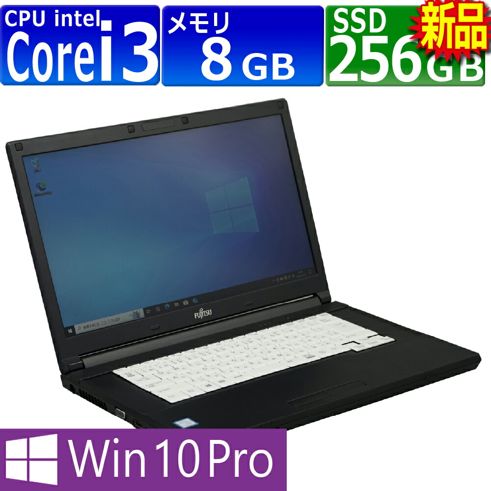 楽天市場】中古パソコン | Acer | Travelmate P259 N16Q12