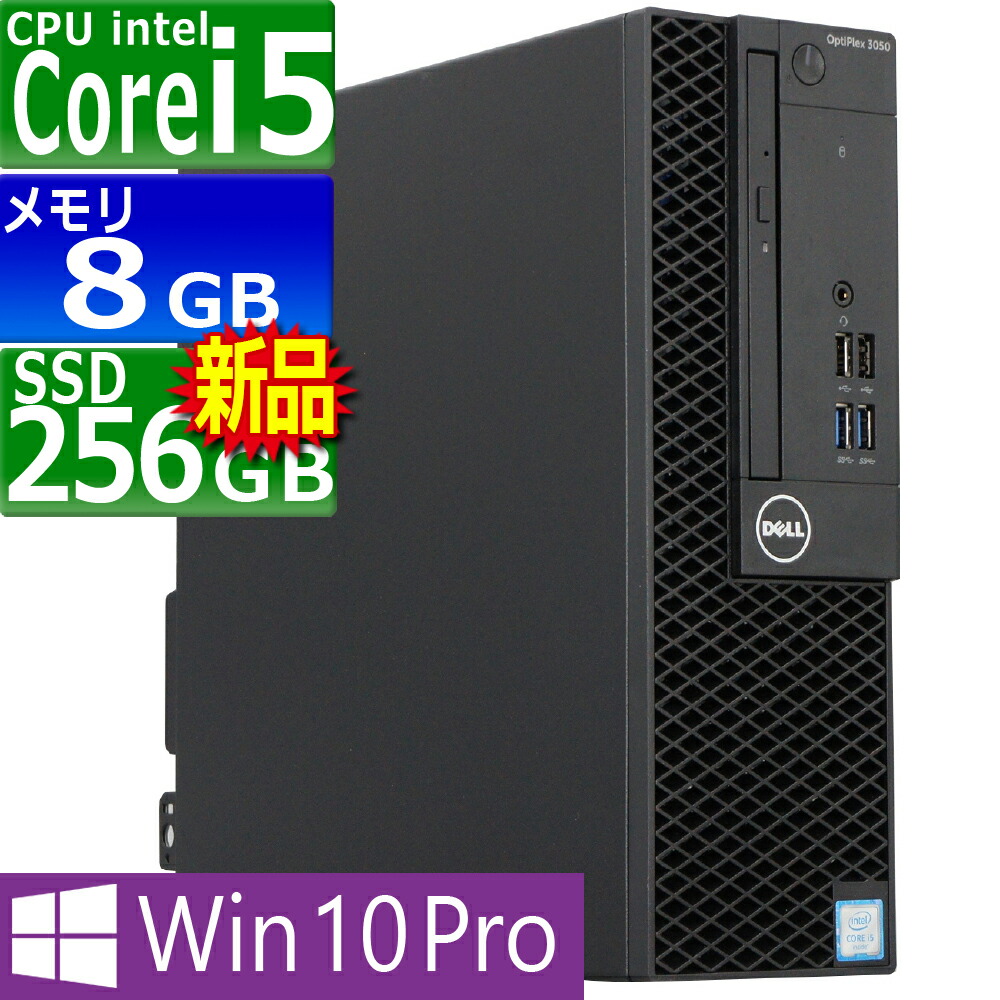 楽天市場】中古パソコン HP ProDesk 400 G4 SFF Windows10