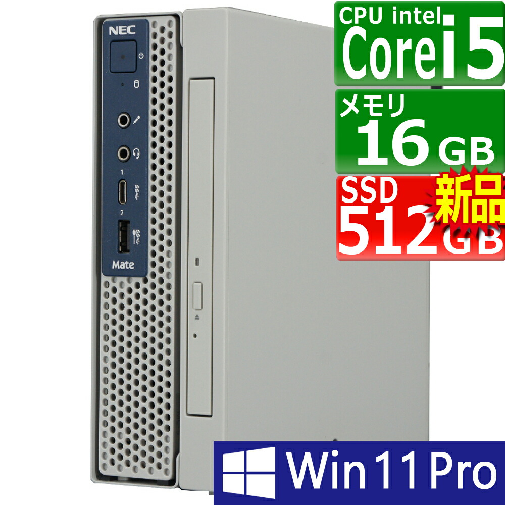 楽天市場】中古パソコン | Lenovo | ThinkStation P340