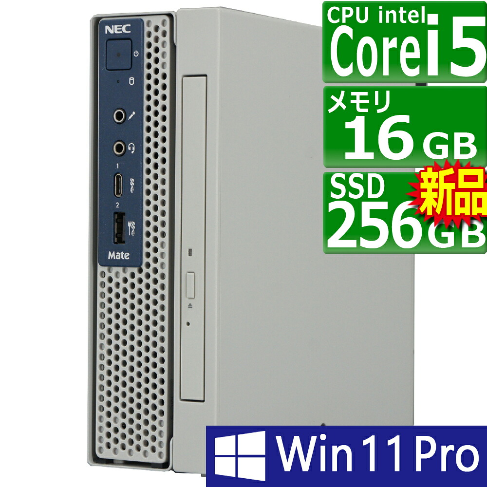 楽天市場】中古パソコン | Lenovo | ThinkCentre M720e | Windows11