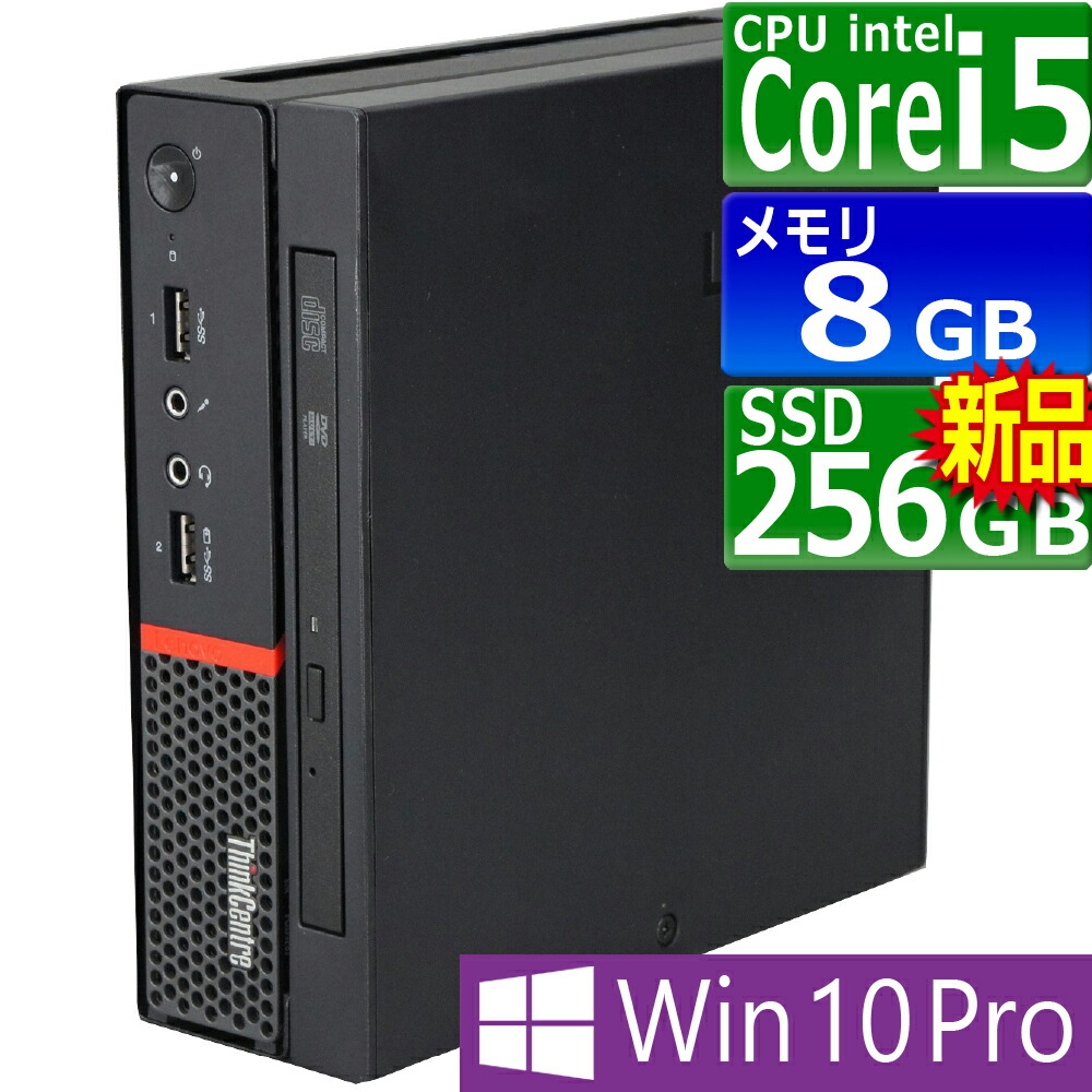 楽天市場】中古パソコン | 富士通 | ESPRIMO | D587/S(SX