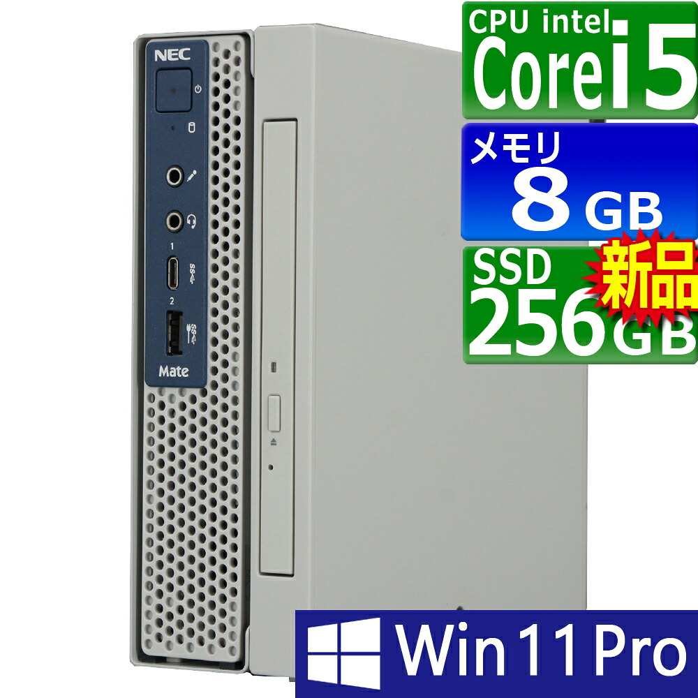 ミニPC NEC MKL31C-6 32GB ミニPC NEC MKL31C-6 32GB 楽天市場】デスクトップパソコン 中古