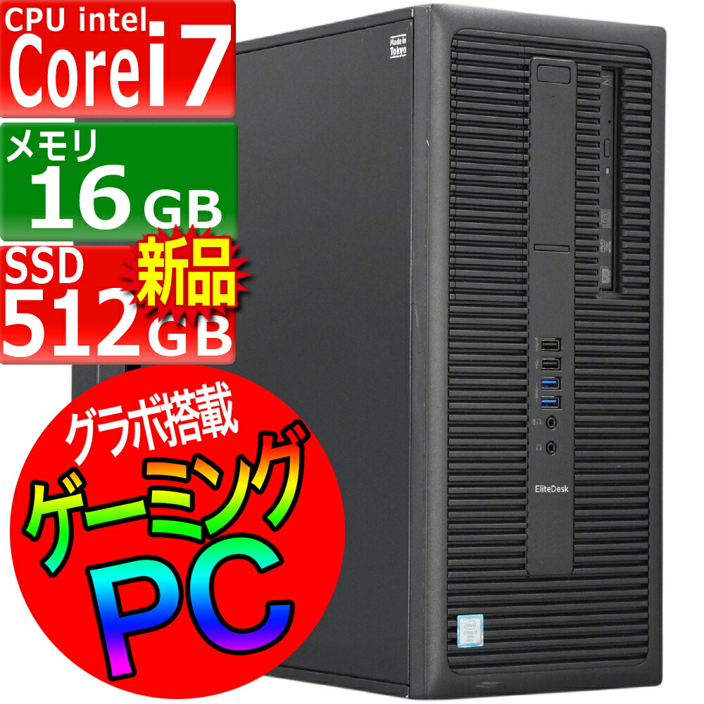 【12ヵ月保証】新品SSD デスクトップパソコン SSD 第8世代CPU HP EliteDesk 800 G4 DM(Win11x64)  中古 Core i5-2.1GHz(8500T)/メモリ8GB/新品SSD240GB/超小型 [並品] 2019年頃購入 TK Amazon.co.jp: 【整備済み品】 HP EliteDesk 800 G4 DM 【SSD