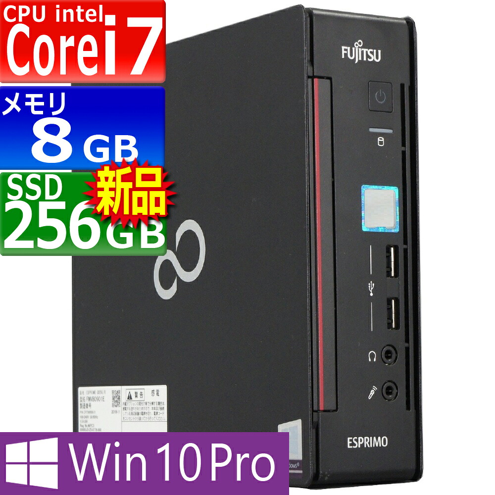 楽天市場】中古パソコン | HP | ProDesk 400 G4 SFF | Windows10