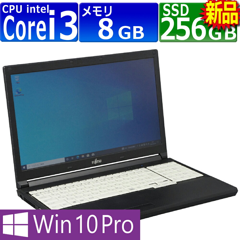 楽天市場】中古パソコン | Acer | Travelmate P259 N16Q12