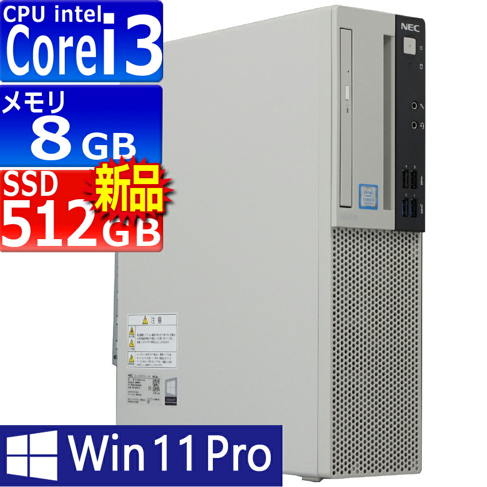 第9世代Corei3-9100 新品SSD256GB win11 office 第9世代Corei3-9100 新品SSD256GB win11 office
