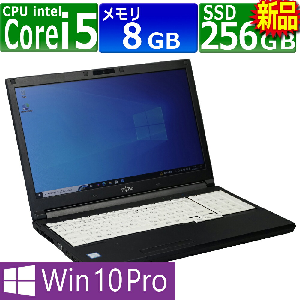 高性能☆Acer P259 i５-7200U メモリ8GB SSD256GB 楽天市場】中古パソコン | Acer | Travelmate P259 N16Q12