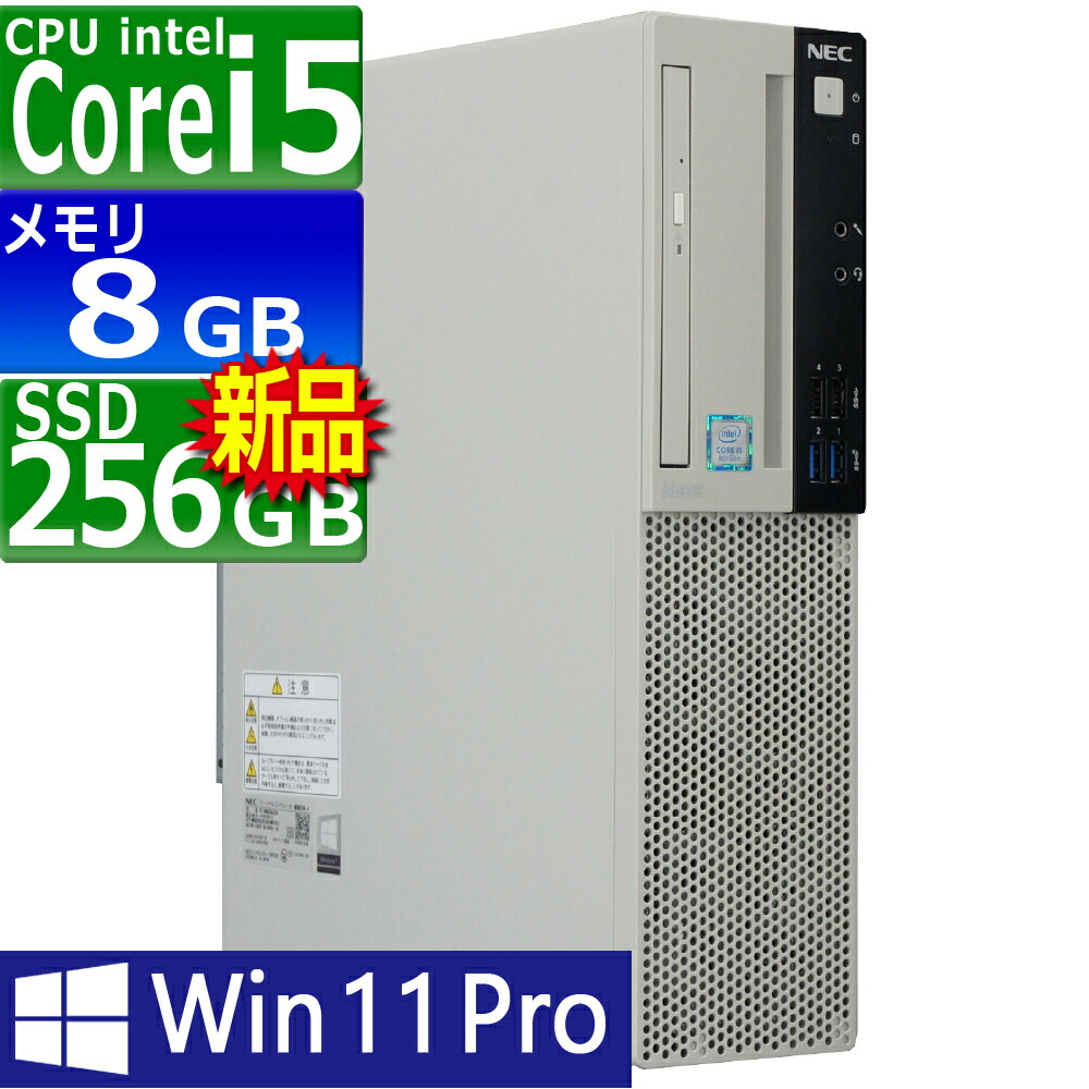 楽天市場】Windows11 Pro 64bit NEC Mate MKM28A-3 (PC-MKM28AZG3) 第8
