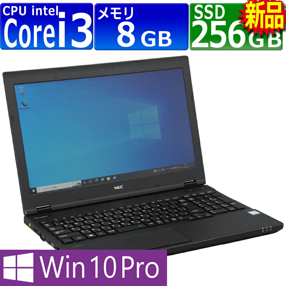 楽天市場】中古パソコン | HP | ProDesk 400 G4 SFF | Windows10