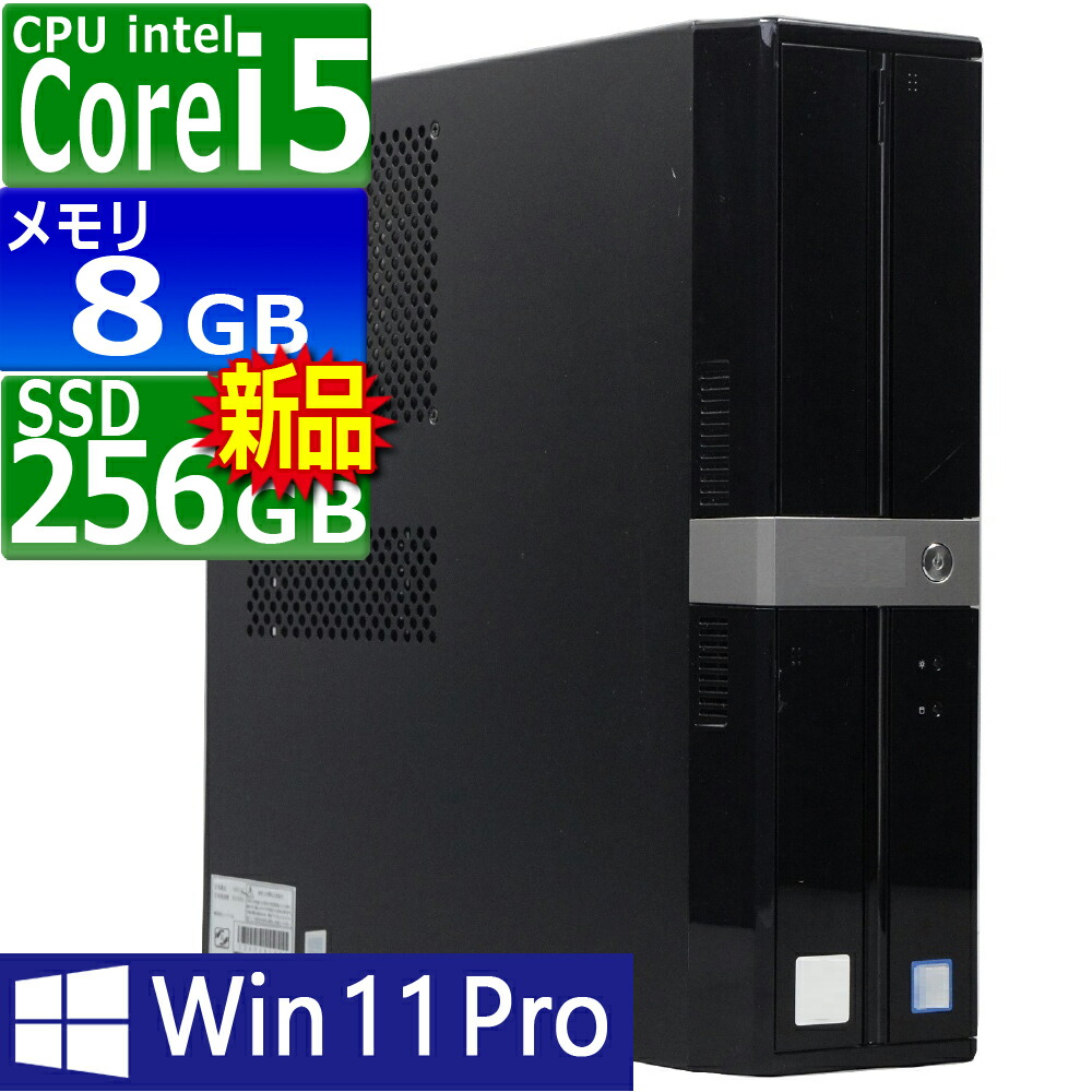 楽天市場】iiyama IStDXi-M1B6-Ai5-UHCSB Core i5-8400 2.8GHz 16GB