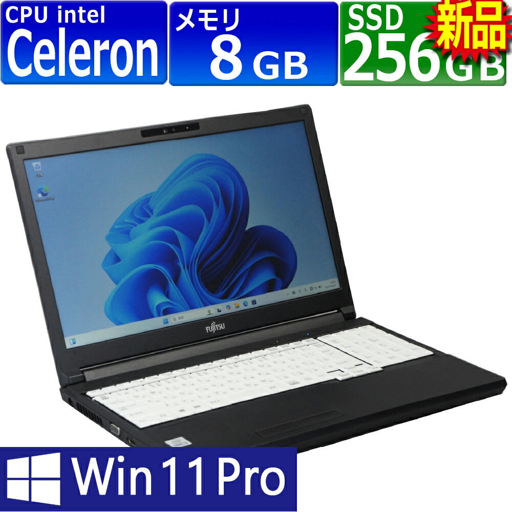 楽天市場】中古パソコン | 富士通 | LIFEBOOK A579/A | Windows11