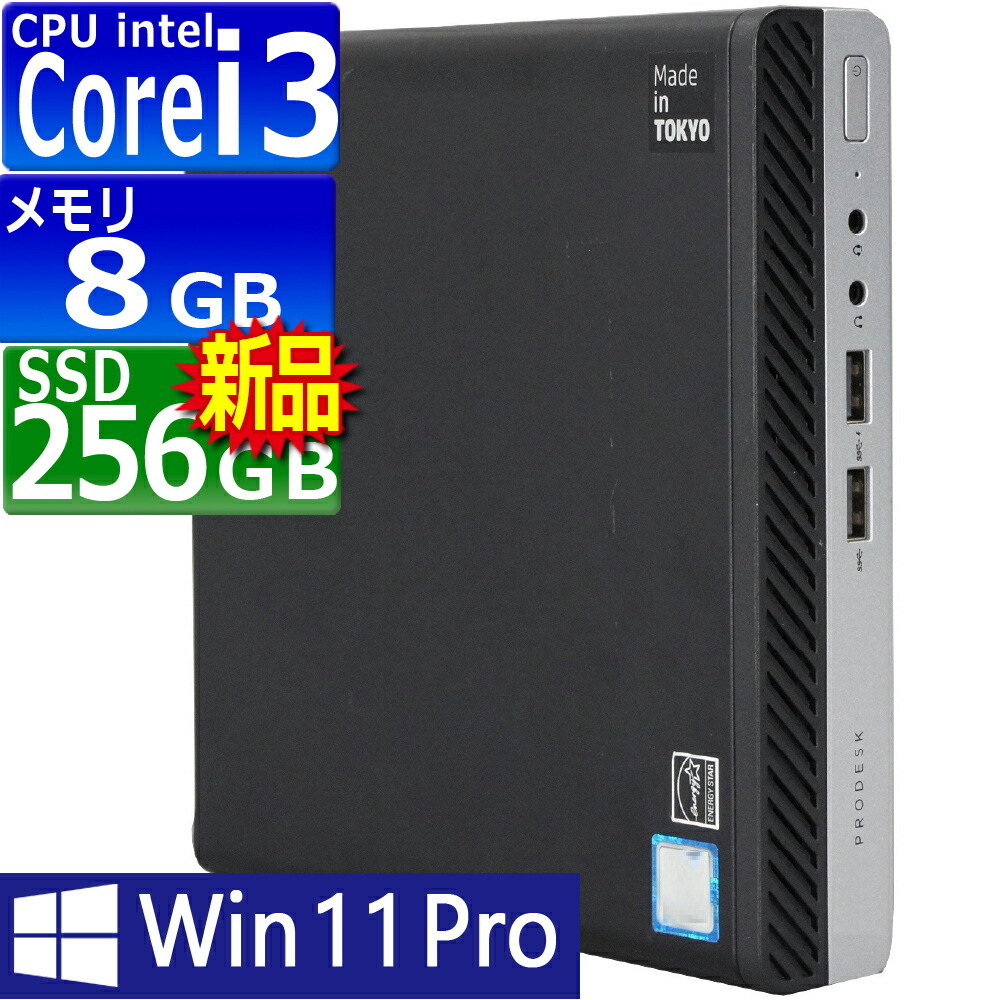 楽天市場】中古パソコン | NEC | MKL31C-5 | Windows11 | デスクトップ
