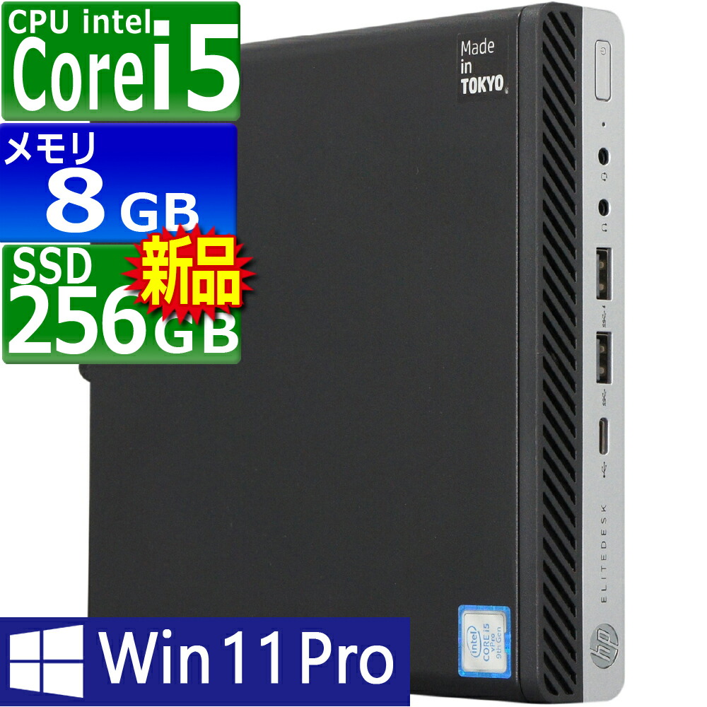 新着・ペイジ付け替え商いもの