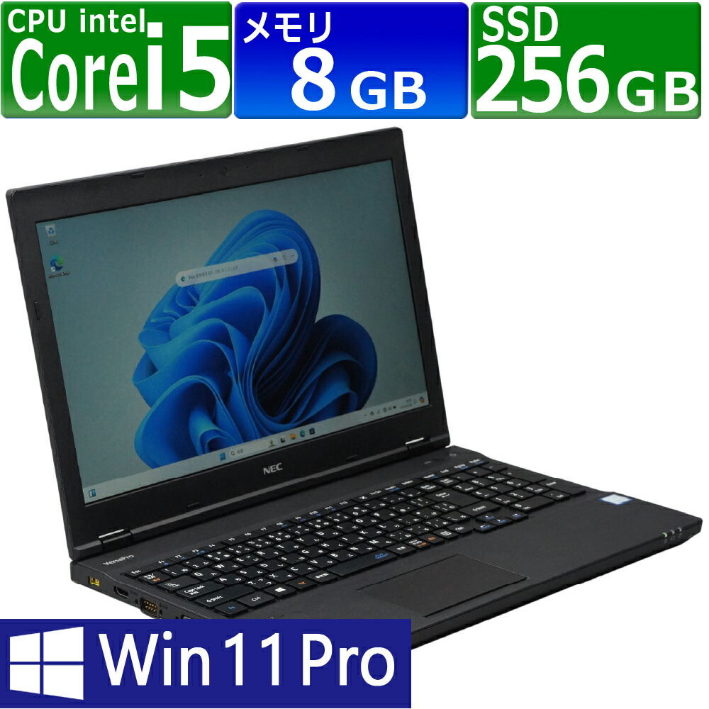楽天市場】中古パソコン | 富士通 | LIFEBOOK A748/T(TX) | Windows11