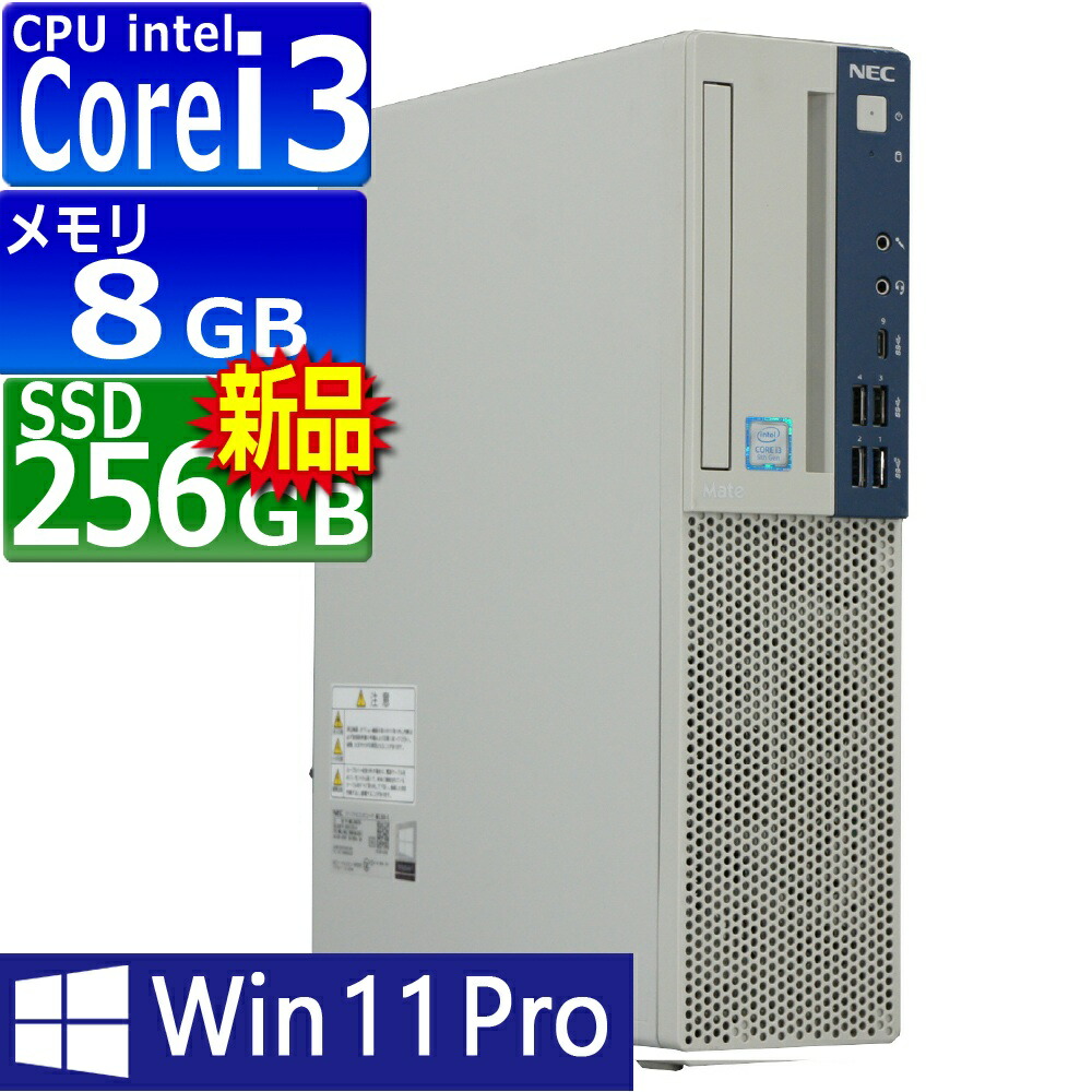 第8世代！NEC Mate MKM30B-3本体のみジャンク品！ 第8世代！NEC Mate MKM30B-3本体のみジャンク品！ 第8世代！NEC Mate