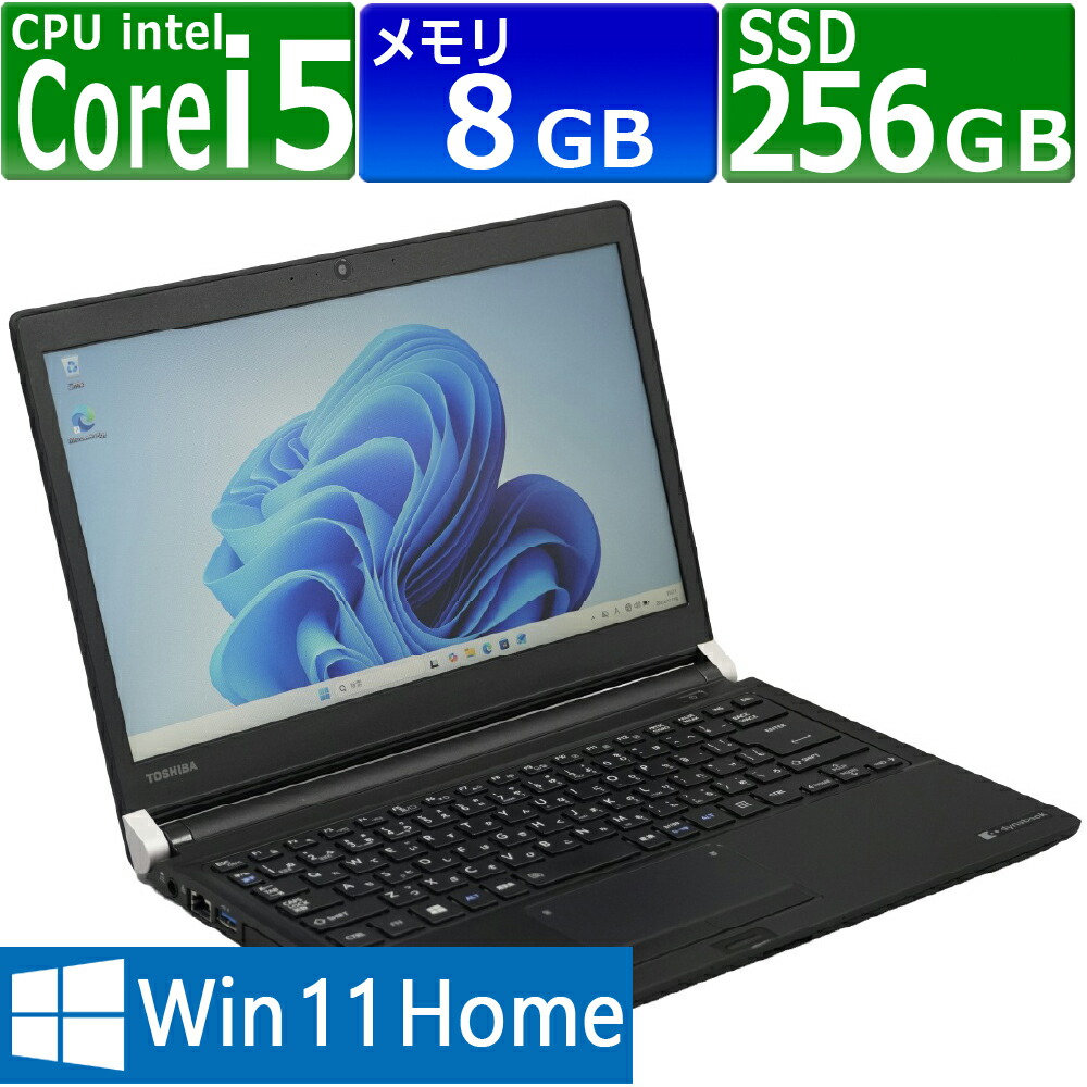 楽天市場】中古パソコン | 富士通 | LIFEBOOK A748/T(TX) | Windows11