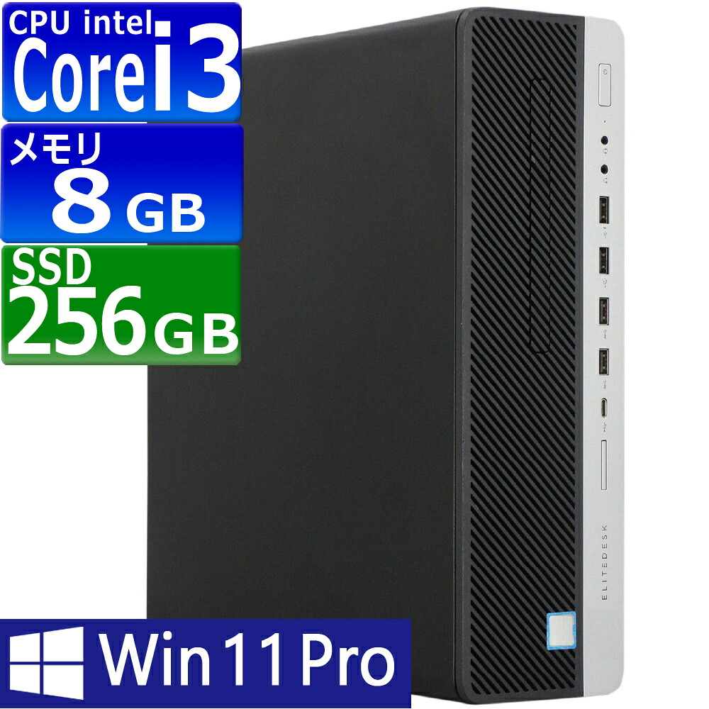 楽天市場】HP EliteDesk 800 G3 SFF デスクトップパソコン Windows 