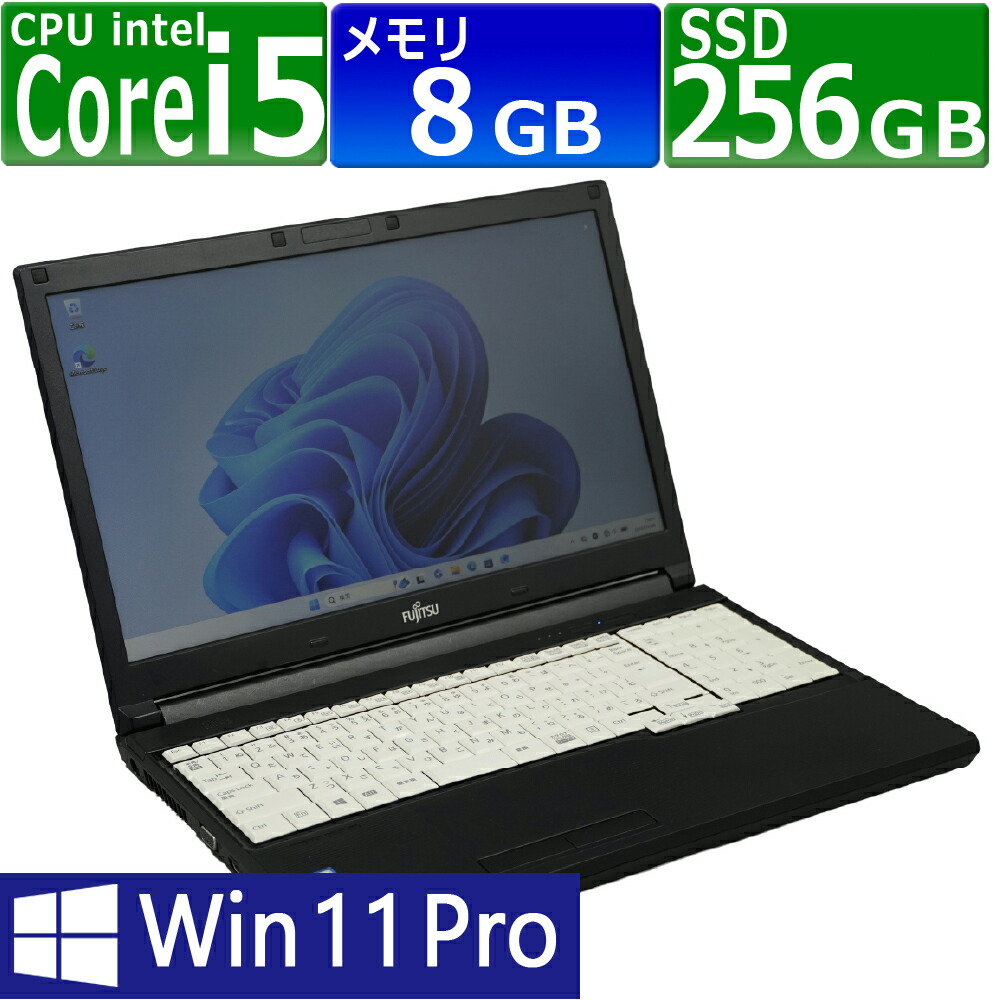 楽天市場】中古パソコン | 富士通 | LIFEBOOK A579/A | Windows11