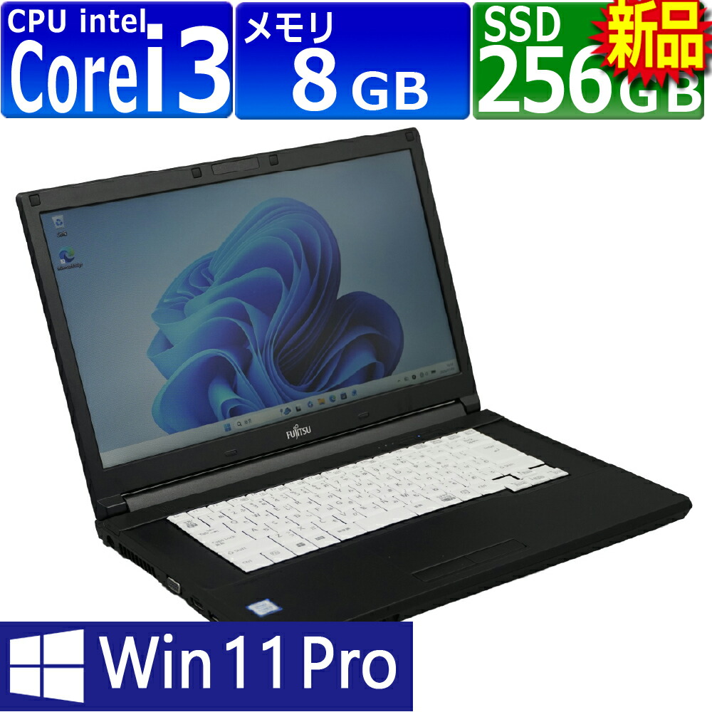 楽天市場】中古ノートPC Windows11 Pro 64bit 富士通 LIFEBOOK A577/S