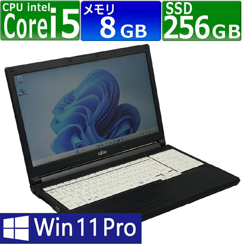 楽天市場】中古パソコン | 富士通 | LIFEBOOK A748/T(TX) | Windows11