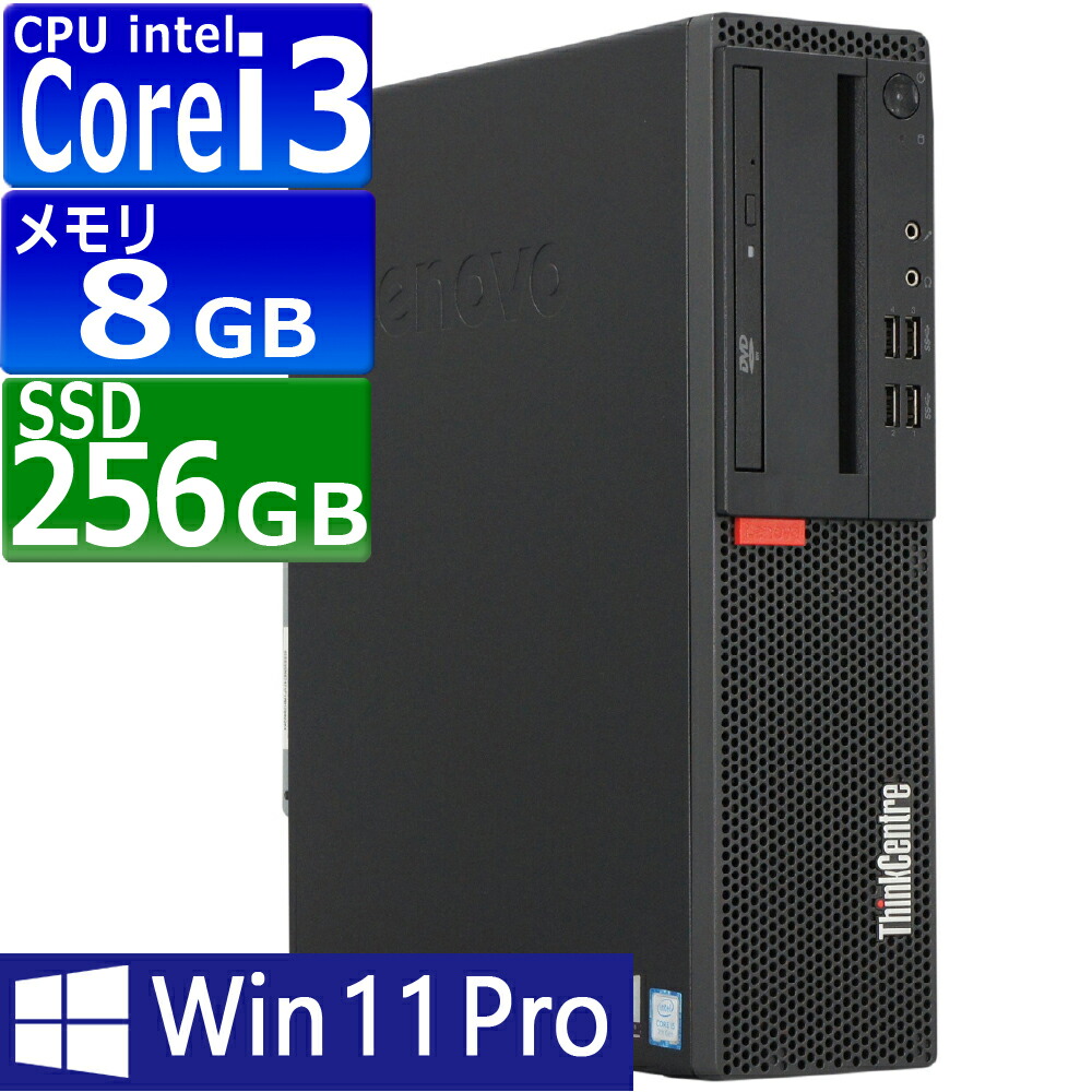 楽天市場】中古パソコン Lenovo ThinkCentre M700Tower Windows11 