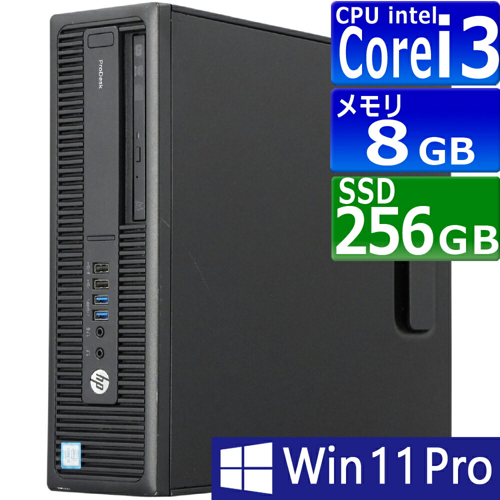 楽天市場】中古デスクトップ Windows11 256GB NVMe SSD 第10世代 i5 HP 楽天市場】中古デスクトップ Windows11 256GB NVMe SSD 第10世代 i5 HP