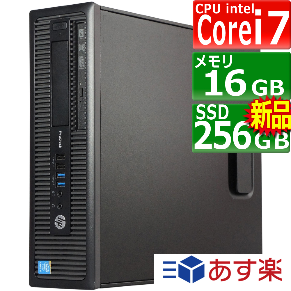 楽天市場】中古パソコン HP ProDesk 600 G1 SFF Windows10