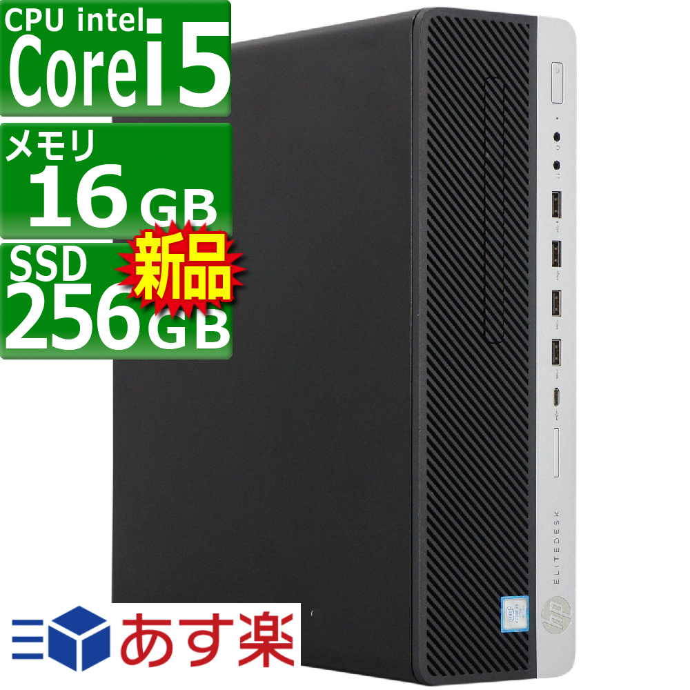 【楽天市場】中古パソコン Lenovo ThinkCentre M73 Windows10