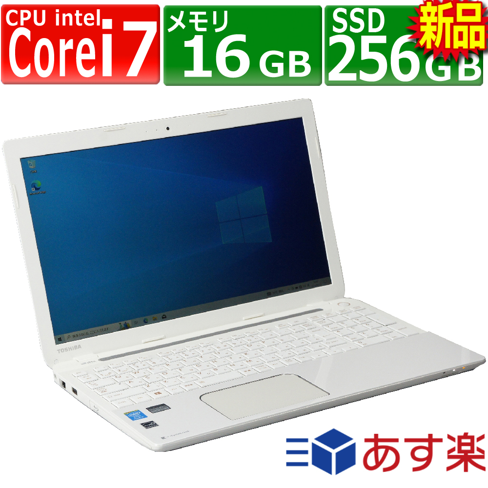 楽天市場】中古パソコン 東芝 dynabook T554/76LWS Windows10 ノートPC