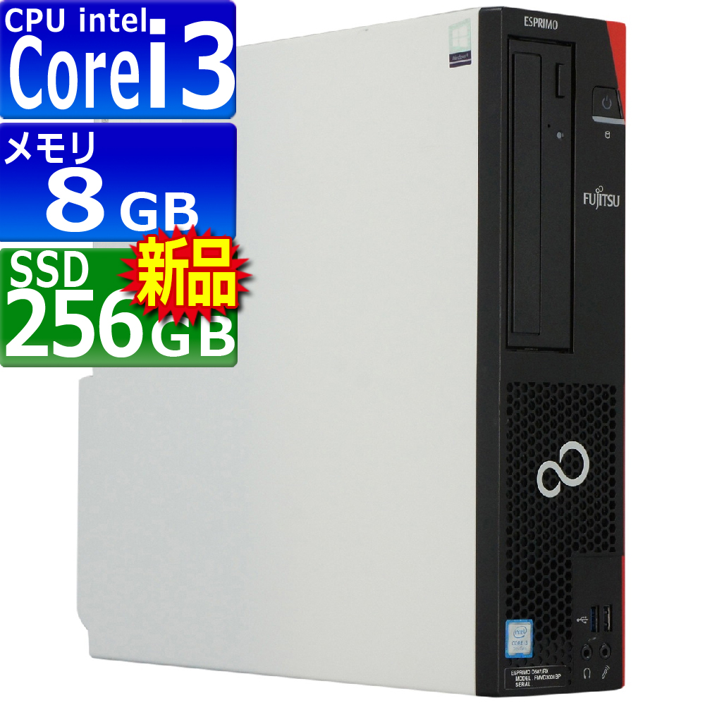【楽天市場】中古パソコン 富士通 ESPRIMO D583/G(GX
