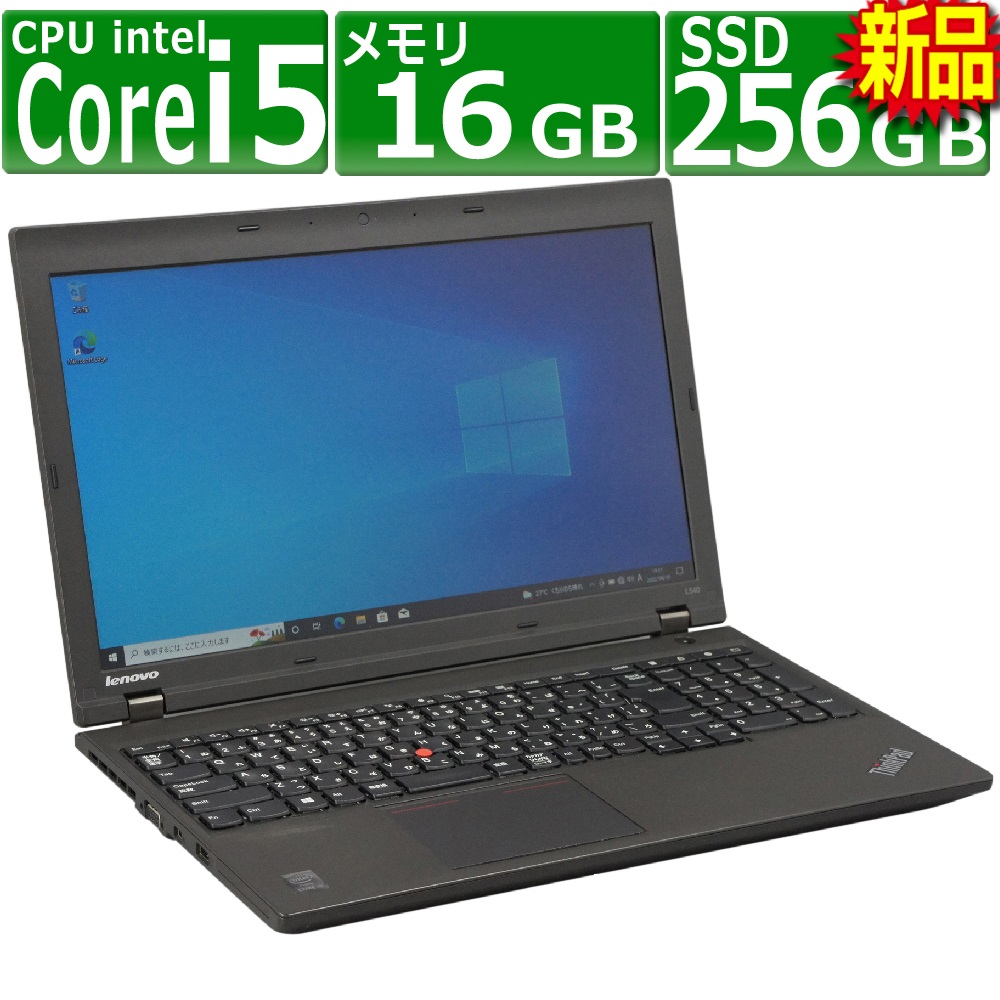 楽天市場】中古パソコン NEC VersaPro VKT16X-2 Windows11 ノートPC 一 