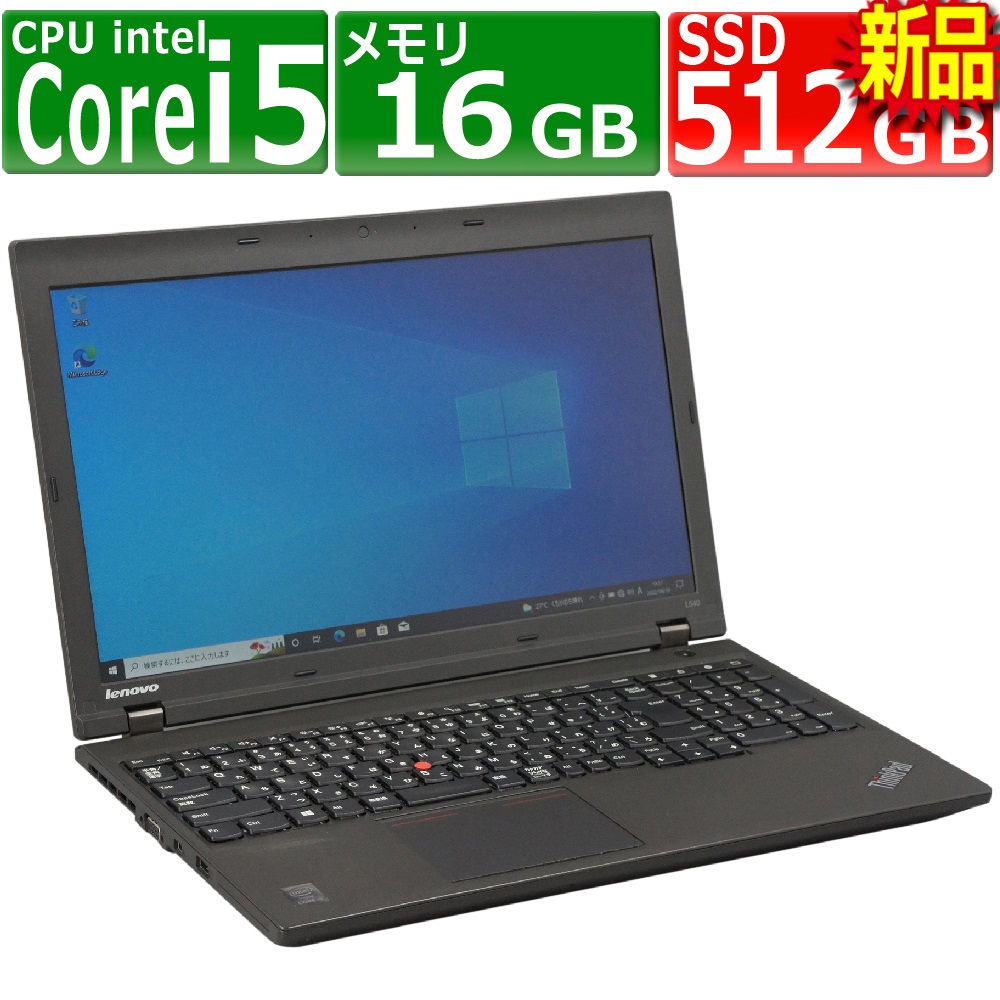 楽天市場】中古パソコン Lenovo ThinkPad L570 Windows10 ノートPC 一 