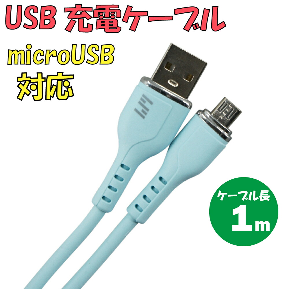 楽天市場】新品 USB充電ケーブル C-M001AL-OR TypeA → Lightning 最大