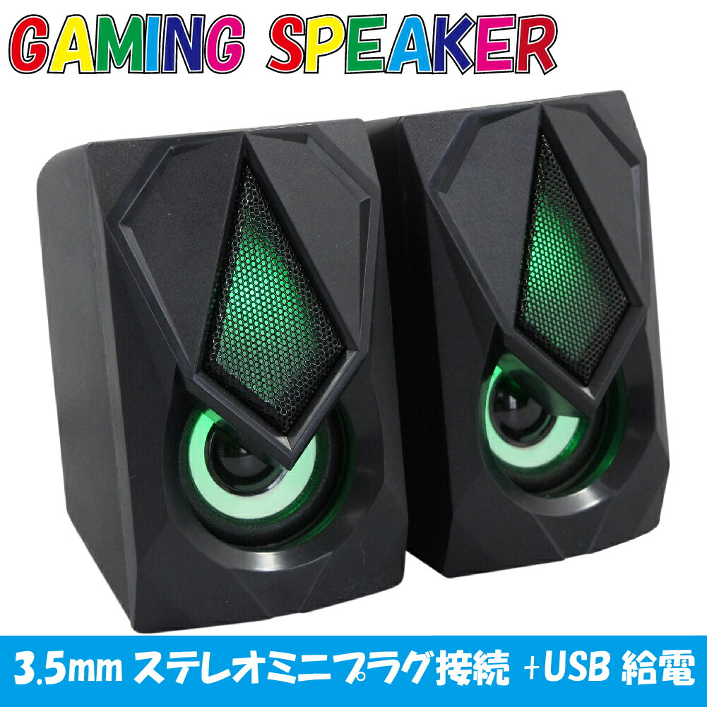 楽天市場】【送料無料・直送品】LG ゲーミング スピーカー