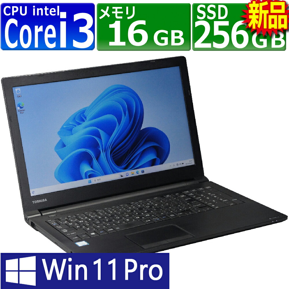 楽天市場】中古パソコン DELL Latitude 5590 Windows11 ノートPC 一年保証 第8世代 Core i3 8130U  2.2(～最大3.4)GHz MEM:8GB SSD:512GB(新品) 光学ドライブ非搭載 無線LAN:なし テンキー Webカメラ内蔵  Win11Pro64Bit ACアダプター付属 : PCsPOCKETピーシーポケット