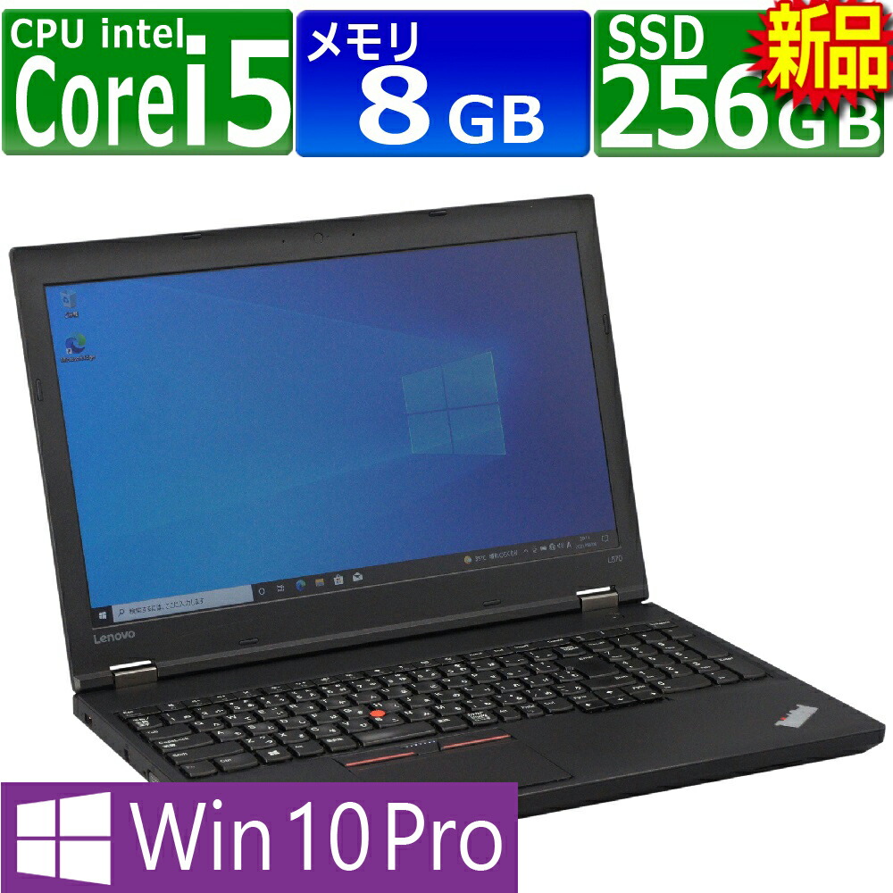 楽天市場】中古パソコン NEC VersaPro VKL23F-3 Windows10 ノートPC 一年保証 第7世代 Core i3 7020U  2.3GHz MEM:8GB SSD:256GB(新品) DVDマルチ 無線LAN:あり Webカメラ内蔵 テンキー Win10Pro64Bit  ACアダプター付属 : PCsPOCKETピーシーポケット