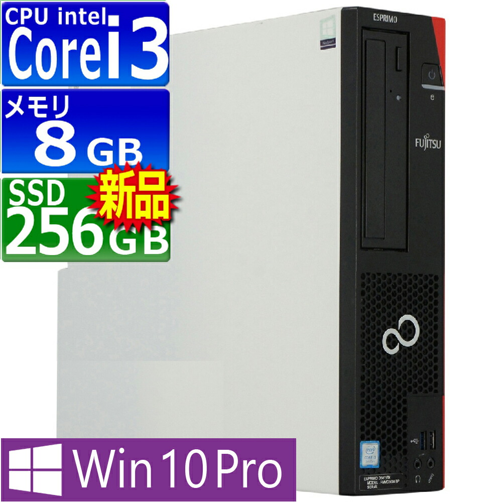 Fujitsu ESPRIMO FH77/D3 一体型PC i7第9中古品セット 楽天市場】富士通 FMV ESPRIMO FH77（デスクトップPC｜パソコン