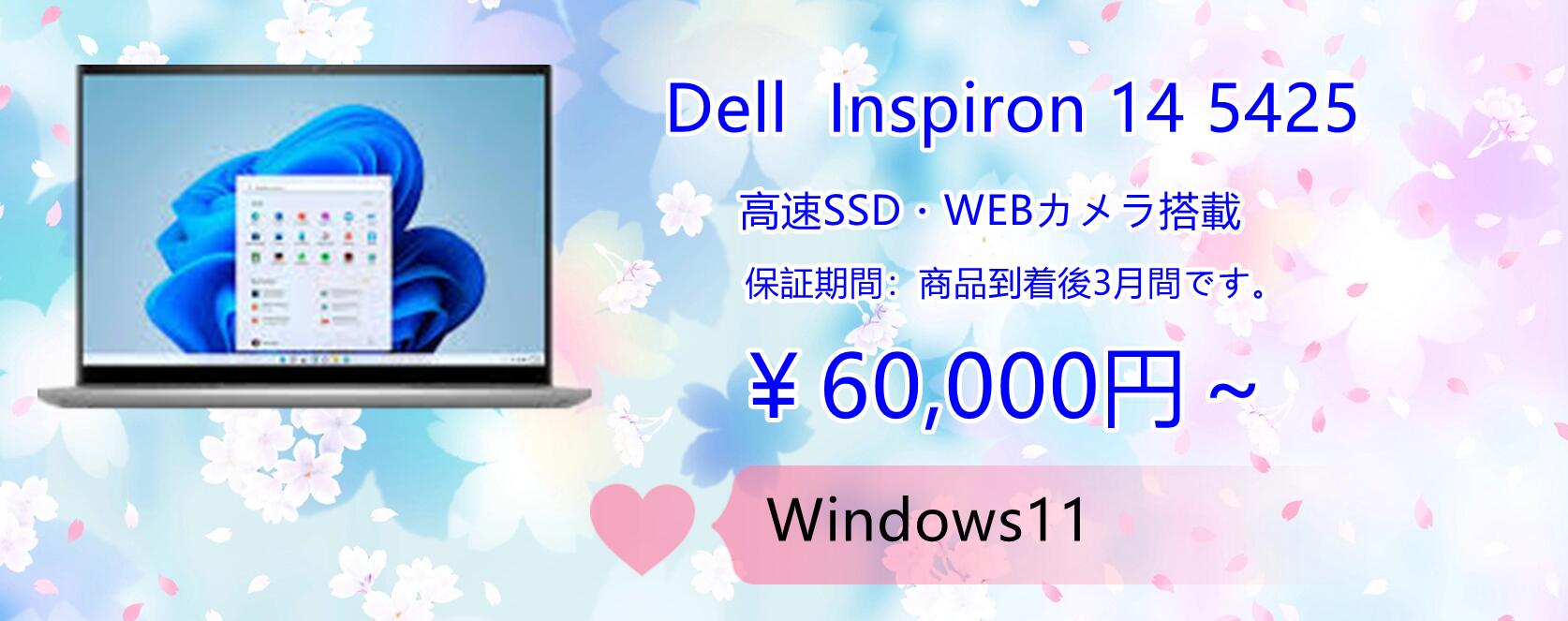 楽天市場】【送料無料】ETC: 高速SSD Dell Inspiron 5593 Windows11